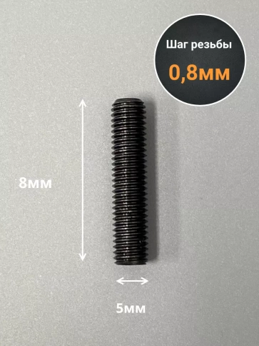 Винт установочный М5х8 мм к.п12.9 DIN913 ( гужон) 10 шт фото 2