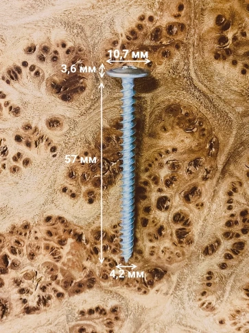 Саморез с прессшайбой острый ОЦ, 50 шт. фото 9