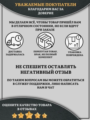 Болт высокопрочный М18х80 ОЦ к.п.8.8 DIN931 (10 шт.) фото 6