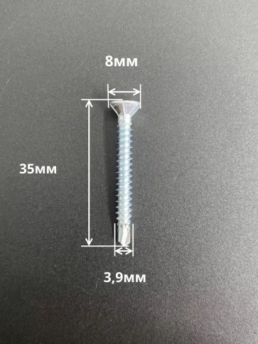 Саморез оконный, под сверло, 3,9х35 БЦ, 50шт. фото 2