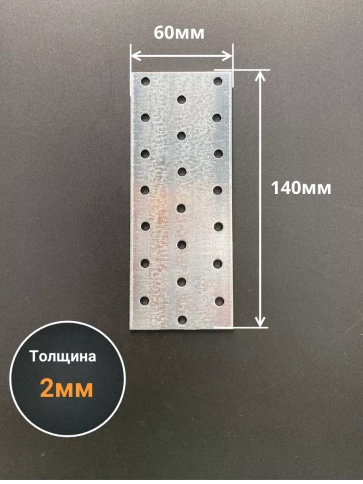 Пластина крепежная соединительная ОЦ, 4 шт. фото 31