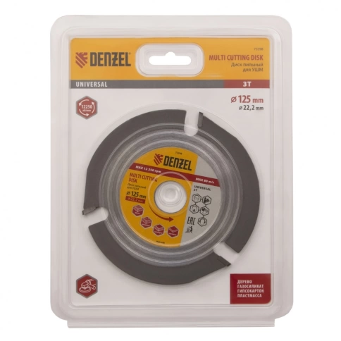 Диск пильный для УШМ Мультирез 125х22,2 мм Denzel фото 4