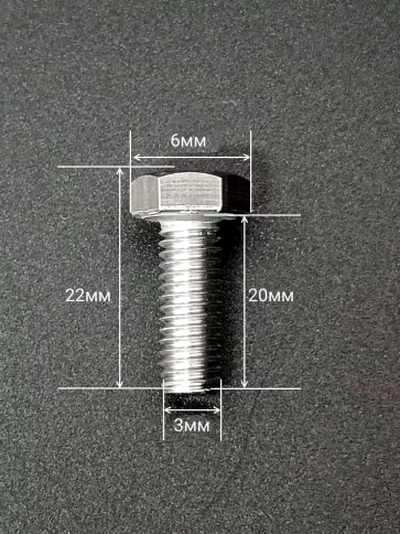 Болт нержавеющий М3х20 мм DIN 933 с гайкой , 10 шт. фото 2