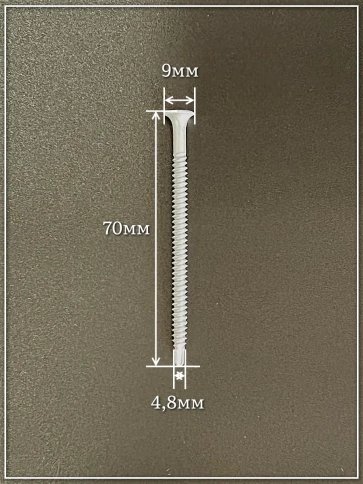 Шуруп саморез потай со сверлом 4,8х70 мм фото 2