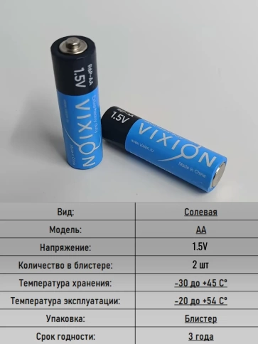 Батарейка солевая R6P-AA 2шт в упаковке фото 4