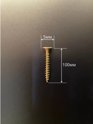 Шуруп потайной для дерева 5х100 ЖЦ, в контейнере, 200 шт. фото 3