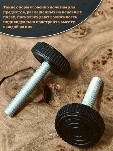 Ножка опора D32 М10х40 регулируемая мебельная круглая 2 шт фото 4
