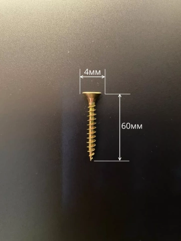 Шуруп потайной для дерева 4х60 ЖЦ, в контейнере, 300 шт. фото 3