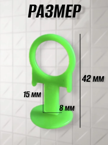 Зажим для выравнивания плитки 1,5 мм PROFI кольцо, 1000 шт фото 2