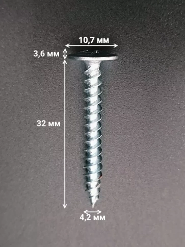 Саморез с прессшайбой острый ОЦ, 50 шт. фото 3