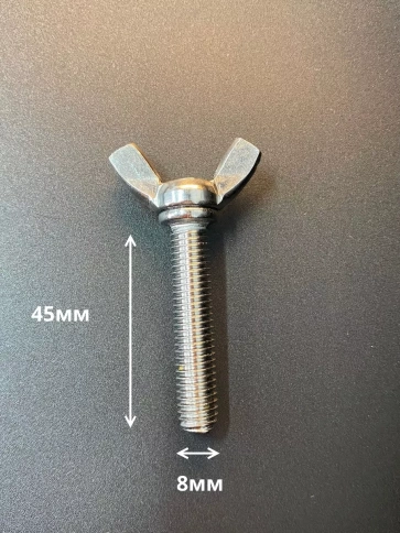 Винт-барашек М8х45 мм , нержавеющая сталь DIN 316 (5 шт.) фото 2