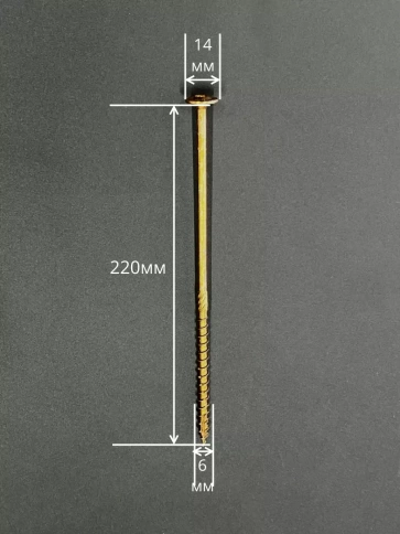 Саморез 6х220 по дереву с прессшайбой Тorx, ЖЦ, 5 шт. фото 2