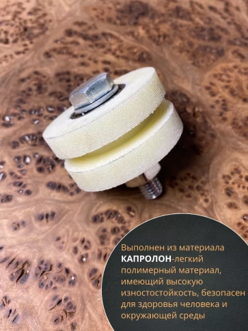 Ролик для откатных ворот под полосу d50мм, капролон, 4 шт. фото 4