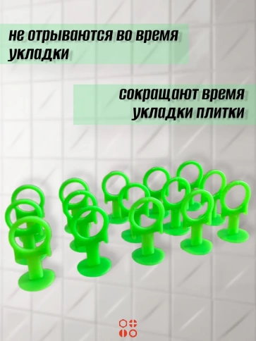 Зажим для выравнивания плитки 1,5 мм PROFI кольцо, 1000 шт фото 4