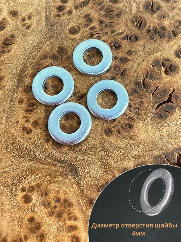 Шайба М4 оцинкованная DIN125 фото 4