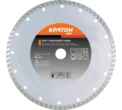 Круг алмазный 125х22,2 мм для глубоких резов Профи TURBO Кратон фото 1