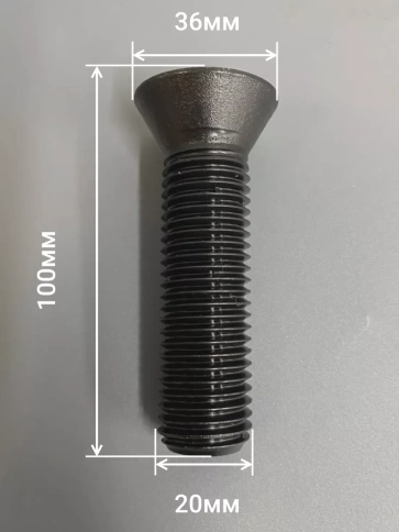 Винт потайной под шестигранник 20х100 DIN7991 к.п.10.9, 2шт фото 2