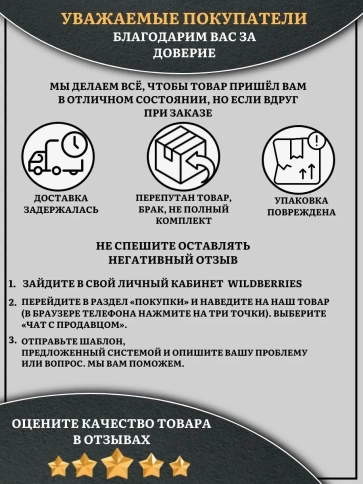 Винт мелкая резьба чёрный к.п.12.9 24х120х1,5 DIN912, 2 шт. фото 5