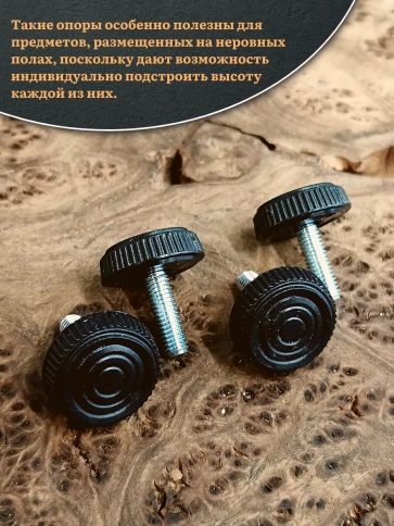 Ножка опора D25 М6х16 регулируемая мебельная круглая 8 шт фото 4