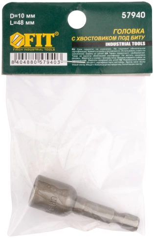 Насадка для шурупов и болтов с шестигр.гол.d-10мм L-48мм Профи фото 3