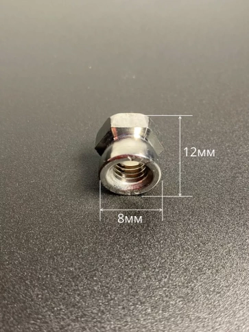 Гайка антивандальная нержавеющая М8 , 50 шт. фото 2