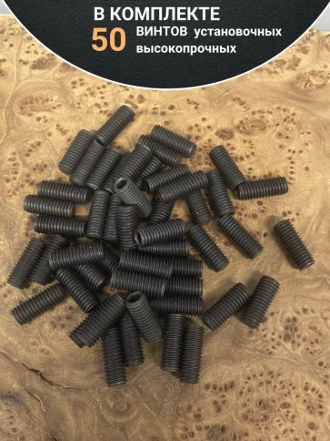 Винт установочный М8х10 мм к.п12.9 DIN913 ( гужон) 50шт фото 5