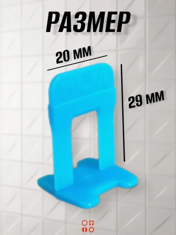 Зажим для выравнивания плитки 1 мм PLM PICO ворота, 1000 шт фото 2