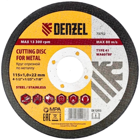 Круг отрезной по металлу 115х1,0х22,2 мм WA60TBF Denzel фото 1