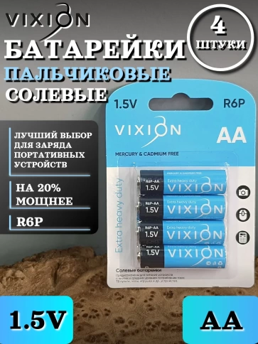 Батарейка солевая R6P-AA 4шт в упаковке фото 2