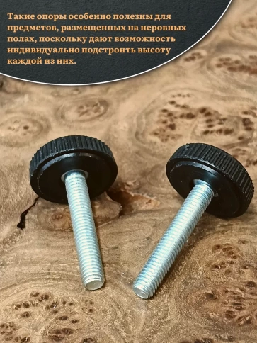 Ножка опора D25 М8х35 регулируемая мебельная круглая 8 шт фото 4