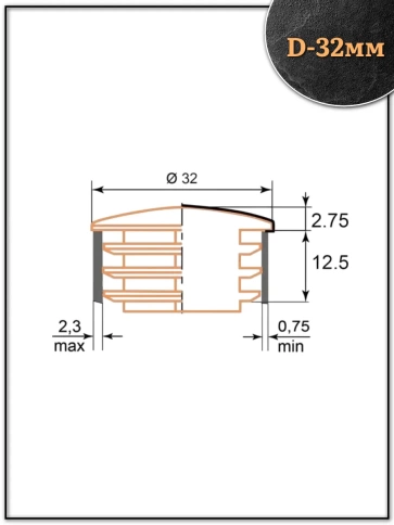 Заглушка для труб круглая d-32 мм хромированная, 10 шт. фото 2