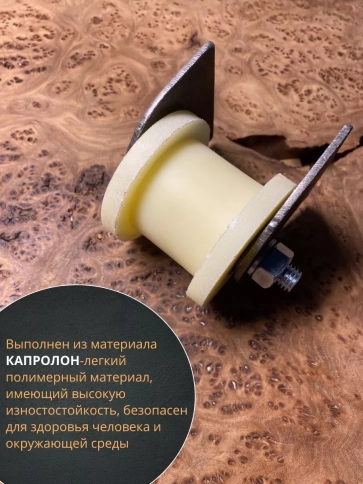 Ролик на пластинах d 70 мм, под трубукапролон 4 шт. фото 4