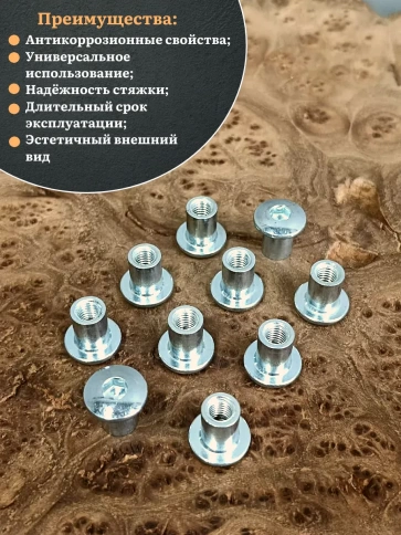 Мебельная гайка Эриксона М6 с полукруглой головкой, 10 шт. фото 4