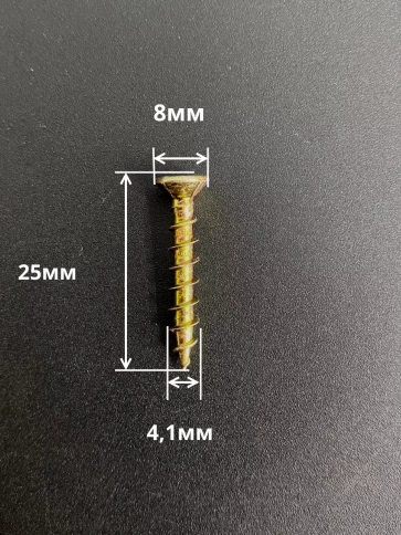 Саморез оконный, острый, 4,1х25 ЖЦ в контейнере, 1000 шт. фото 2
