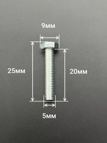 Болт оцинкованный М5х20 DIN933 10 шт. фото 2