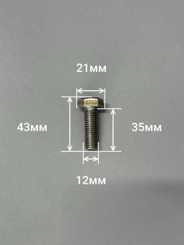 Болт без покрытия 12х35 мм ГОСТ 7798, 10 шт. фото 2