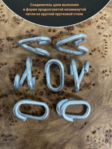 Соединитель цепей М4, оцинкованный, 10 шт. фото 3