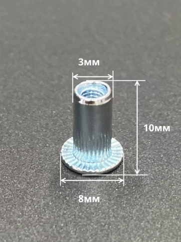 Заклепка резьбовая М3 х10 цилиндрический бортик, 50 шт. фото 2