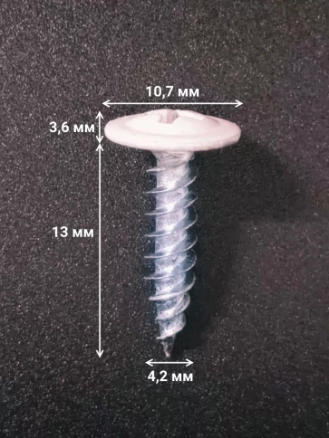 Саморез с прессшайбой 4,2х13 острый RAL9003 (белый), 50 шт. фото 2