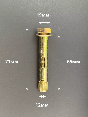 Анкерный болт с шестигранной головкой, 5 шт. фото 16