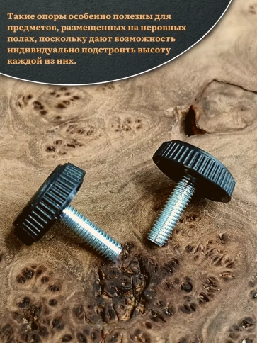 Ножка опора D32 М8х16 регулируемая мебельная круглая 8 шт фото 4