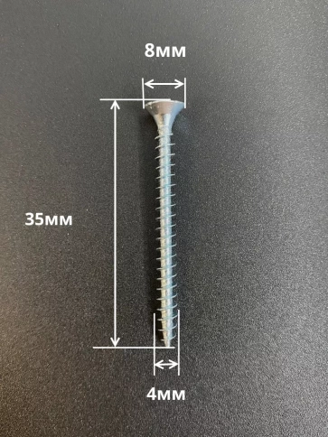 Шуруп саморез потайной для дерева Б 4х35 БЦ, 100 шт. фото 2