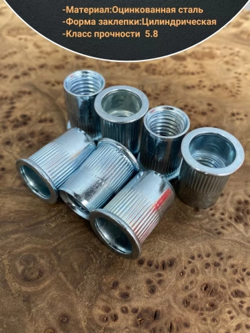 Заклепка резьбовая М12 х23 цилиндрический бортик, 50 шт. фото 3