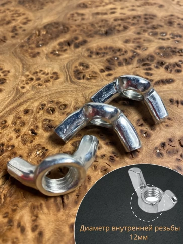 Гайка барашковая М12 ОЦ DIN315 , 10 шт. фото 3