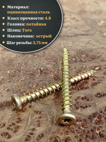 Шуруп по бетону Нагель 7,5х72 50 шт. фото 3