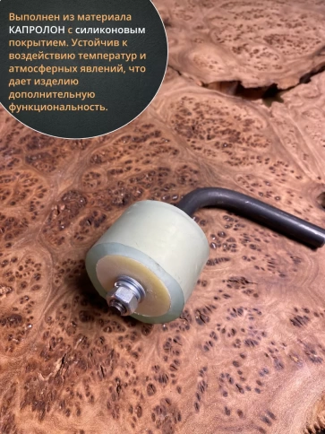 Ролик поддерживающий атмосферостойкий гнутый К1001, 2 шт. фото 4