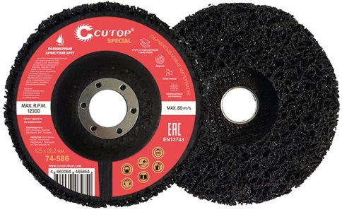 Круг зачистной полимерный для УШМ CUTOP Special 125х22,2 мм  фото 1