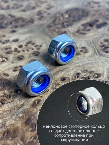 Гайка со стоп кольцом М4 нержавеющая, DIN985, 10шт. фото 3