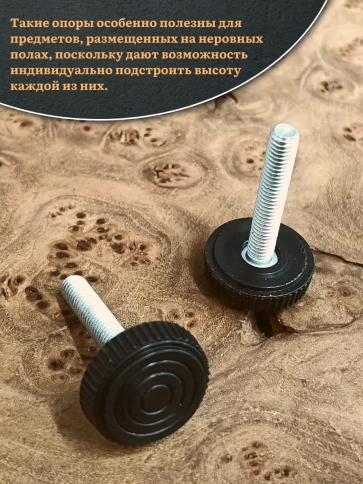 Ножка опора D32 М8х45 регулируемая мебельная круглая 2 шт фото 4