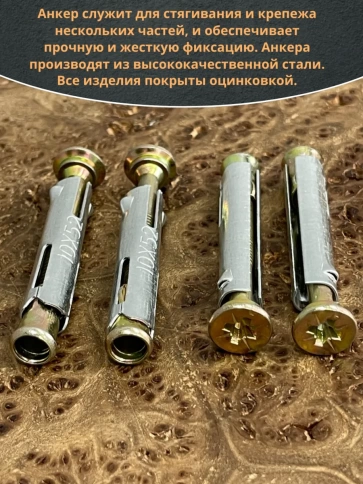 Анкер рамный металлический 10х52 мм, 10 шт. фото 3